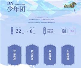 天龙八部私服窗口隐藏。